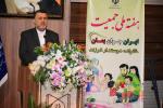 برگزاری مراسم گرامی داشت روز جهانی ماما در سال 1402