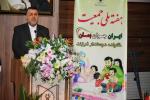 برگزاری مراسم گرامی داشت روز جهانی ماما در سال 1402