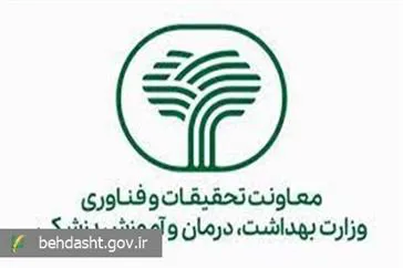 نخبگان علوم پزشکی کشور خواستار محکومیت فوری تجاوز به خاک ایران از سوی سازمان ملل متحد شدند