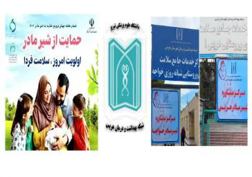 تغدیه با شیر مادر غذای سالم و کامل نوزاد