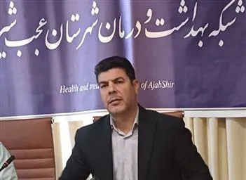 پیام  تبریک مدیر شبکه بهداشت ودرمان شهرستان عجبشیر بمناسبت روز آمار