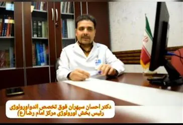 انجام موفقیت‌آمیز عمل پیشرفته RIRS در دانشگاه علوم پزشکی تبریز