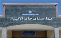 بازدید رییس دانشگاه از مراکز درمانی میانه و گفت‌وگو با کادر پرستاری میانه - ۲۷ دی ۱۴۰۲