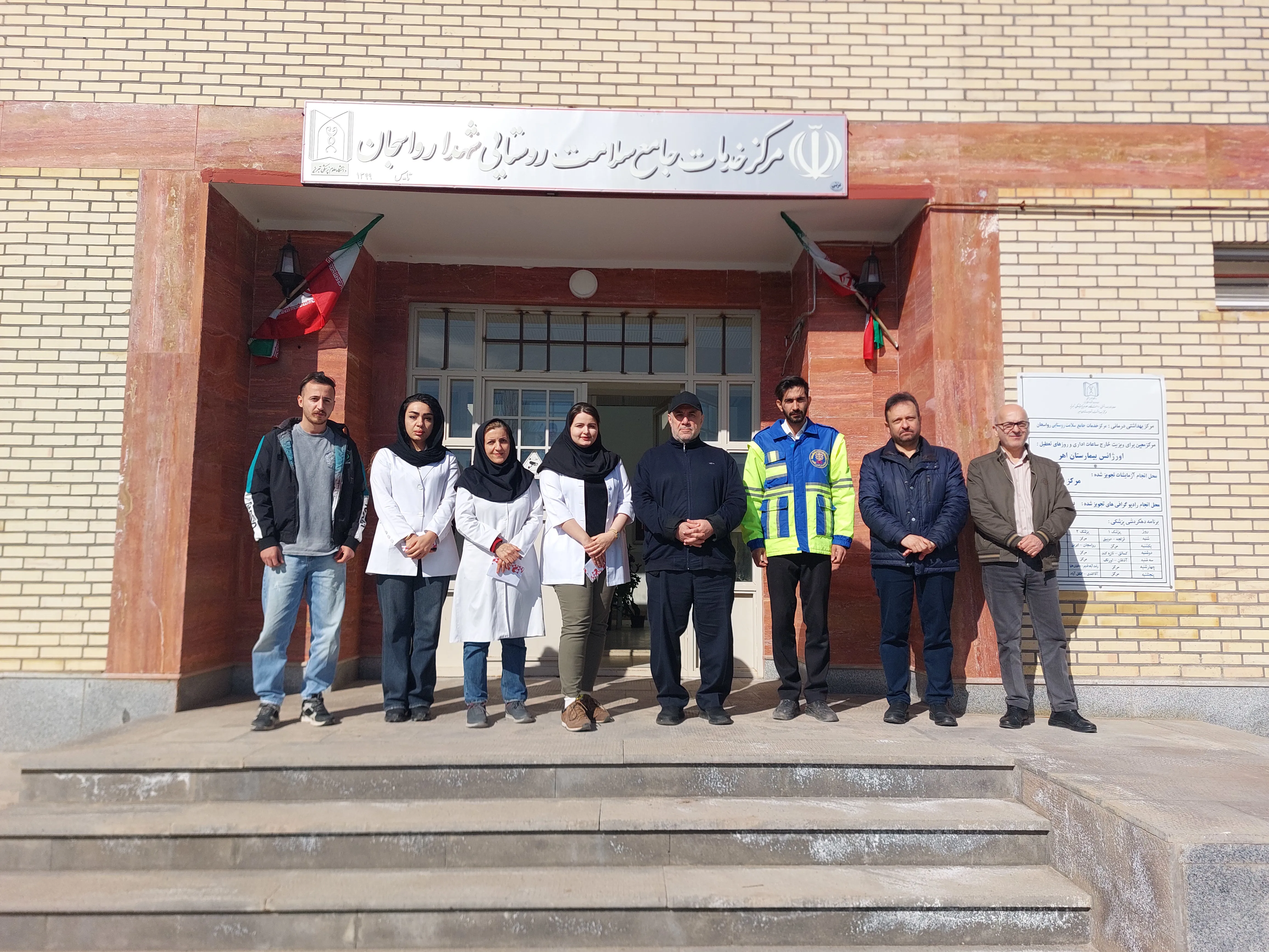 حضور رئیس دانشگاه علوم پزشکی تبریز در مراکز بهداشتی و درمانی اهر، سامبران، کلیبر، خداآفرین، جانانلو، آبش‌احمد و هوراند در دوازدهم فروردین ۱۴۰۵
