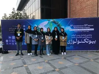 بازدید پربار انجمن بیوتکنولوژی دانشگاه علوم پزشکی تبریز از پنجمین همایش بین المللی و سیزدهمین همایش ملی بیوتکنولوژی