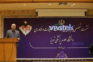 پژوهشگران دانشگاه علوم پزشکی تبریز گرد هم آمدند