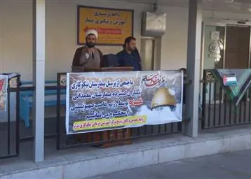 محکومیت بمباران بیمارستان المعمدانی