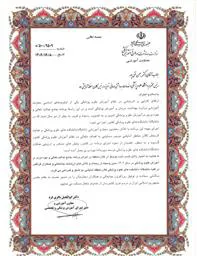 دانشگاه علوم پزشکی تبریز بالاترین امتیازاجرای برنامه جامع عدالت، تعالی و بهره وری در آموزش علوم پزشکی کشور را کسب کرد