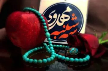 سه شنبه های مهدوی