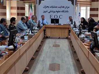 تشکیل جلسه پدافند غیر عامل با موضوع پشه آئدس در مرکز هدایت عملیات بحران (EOC)