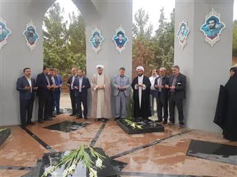 به مناسبت آغاز هفته دفاع مقدس صورت گرفت؛