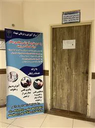 روز جهانی دست