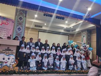 برگزاری افتتاحیه جشن دندان شش در مدارس ابتدایی استان برای کلاس اولیها ۲۴ آبان ۱۴۰۳