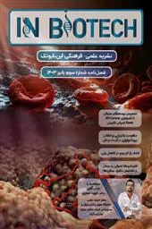 نشریه علمی فرهنگی این بایوتک in biotech / شماره سوم / پاییز ۱۴۰۳