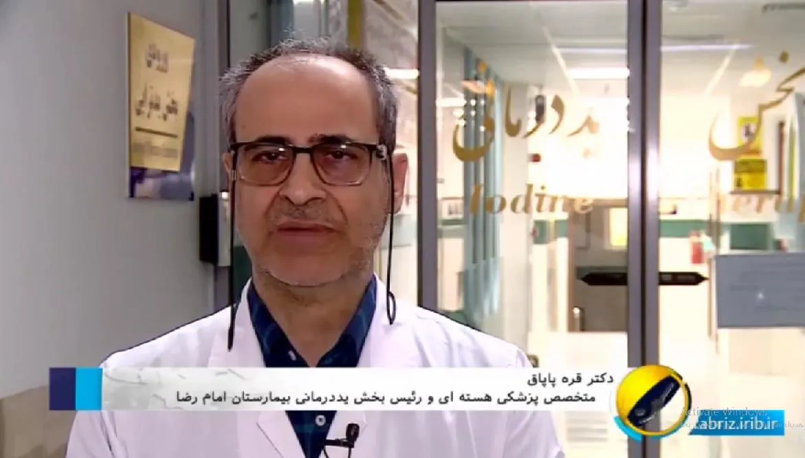 گرامیداشت روز ملی فن آوری هسته ای، نماد خودباوری و استقلال علمی در مرکز امام رضا(ع) تبریز