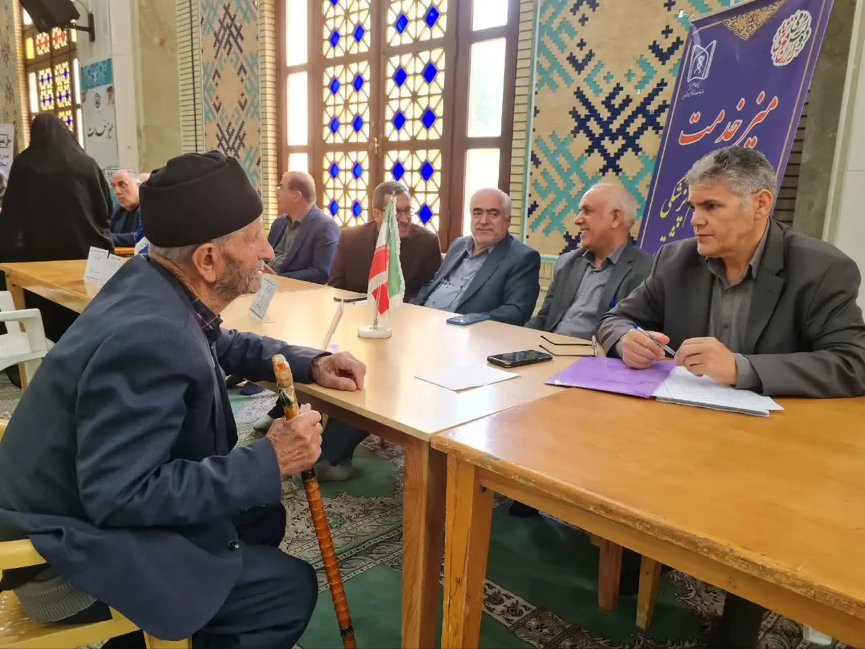 برگزاری میز خدمت