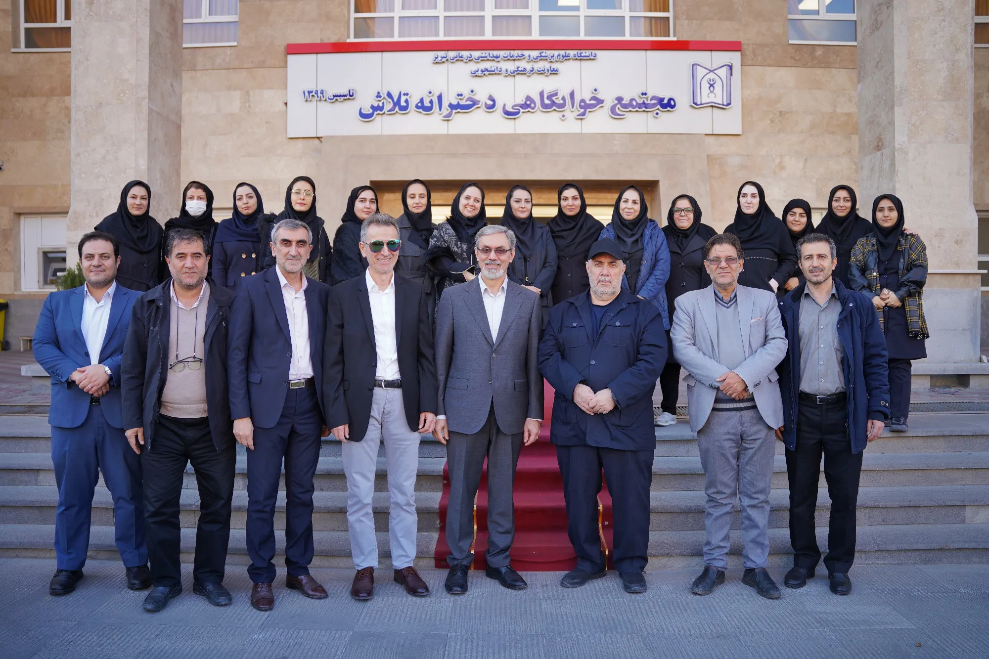 بازدید جانشین وزیر بهداشت از خوابگاه دخترانه تلاش 