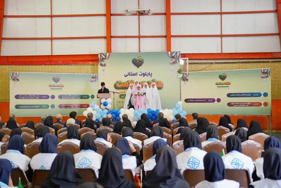 زنگ سلامت در مدرسه برون بری