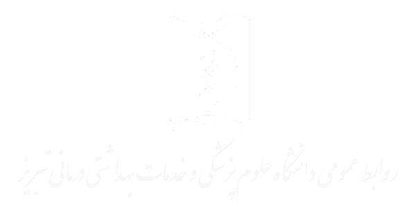 لوگوی علوم پزشکی