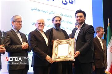 افتخارآفرینی دکتر امین عباسی عضو هیات علمی دانشگاه علوم پزشکی تبریز